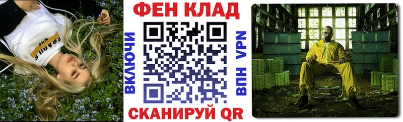 АМФ Premium  Купить закладки  Краснослободск 