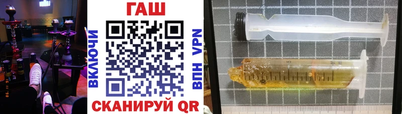 Купить закладки  Краснослободск  ГАШ Premium 