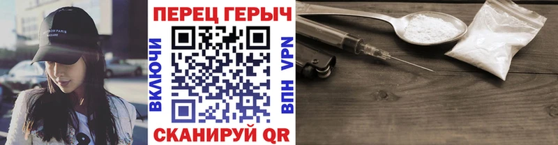 ГЕРОИН Heroin  Купить закладки  Краснослободск 