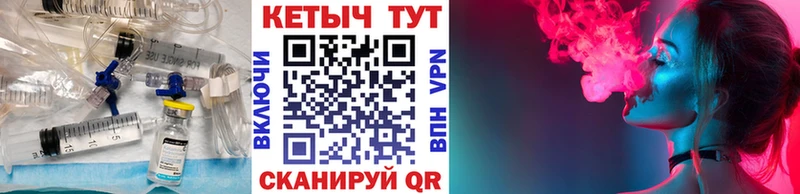Кетамин ketamine Краснослободск