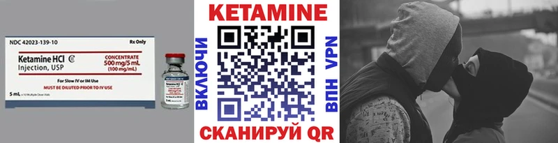 КЕТАМИН ketamine  Купить  Краснослободск 