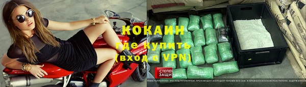 метадон Балабаново