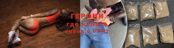 метадон Балабаново