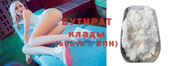 синтетический гашиш Балахна