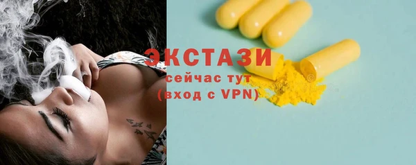 дживик Баксан