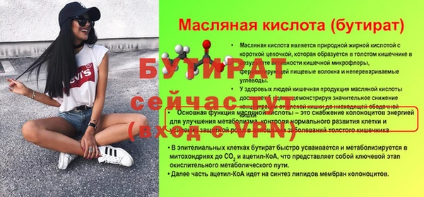 дживик Баксан