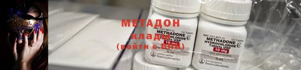 синтетический гашиш Балахна