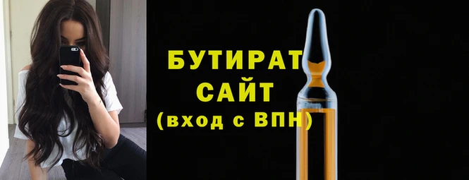 скорость Аркадак