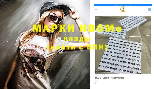 синтетический гашиш Балахна