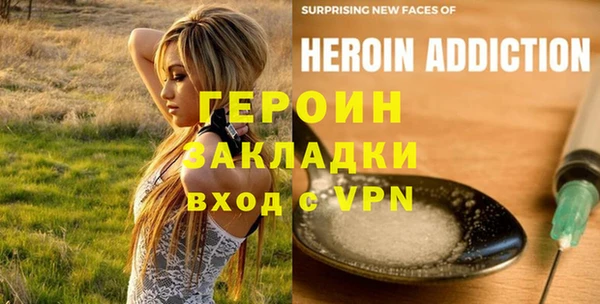 дживик Баксан