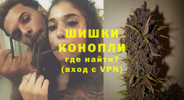 синтетический гашиш Балахна