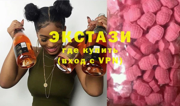 синтетический гашиш Балахна