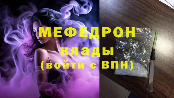 метадон Балабаново