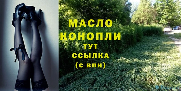 метадон Балабаново