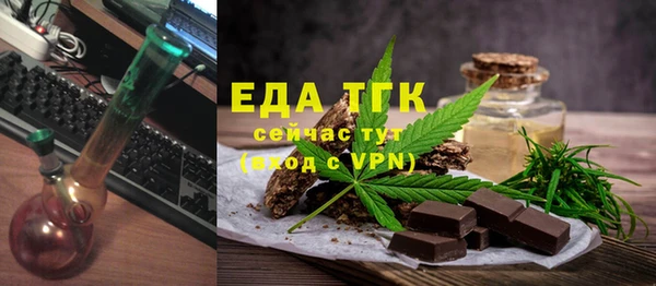 первитин Армянск