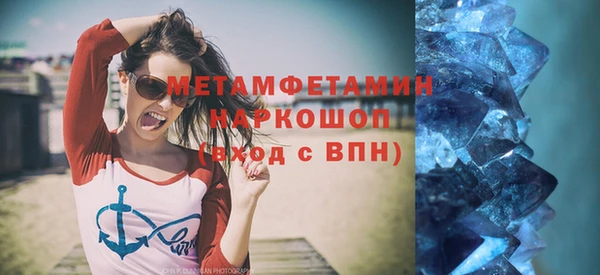 дживик Баксан