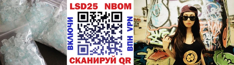 LSD-25 экстази кислота  Купить  Краснослободск 