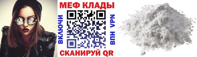 Купить где  Краснослободск  Мефедрон мяу мяу 