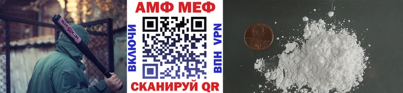 Купить закладки  Краснослободск  МЕТАМФЕТАМИН кристалл 
