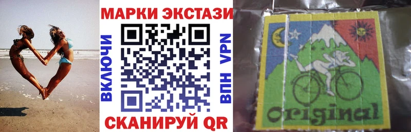 Марки 25I-NBOMe 1,5мг  Купить где  Краснослободск 