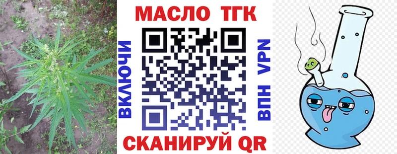 Купить закладки  Краснослободск  ТГК Wax 